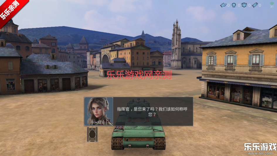 钢铁力量2新手教程界面