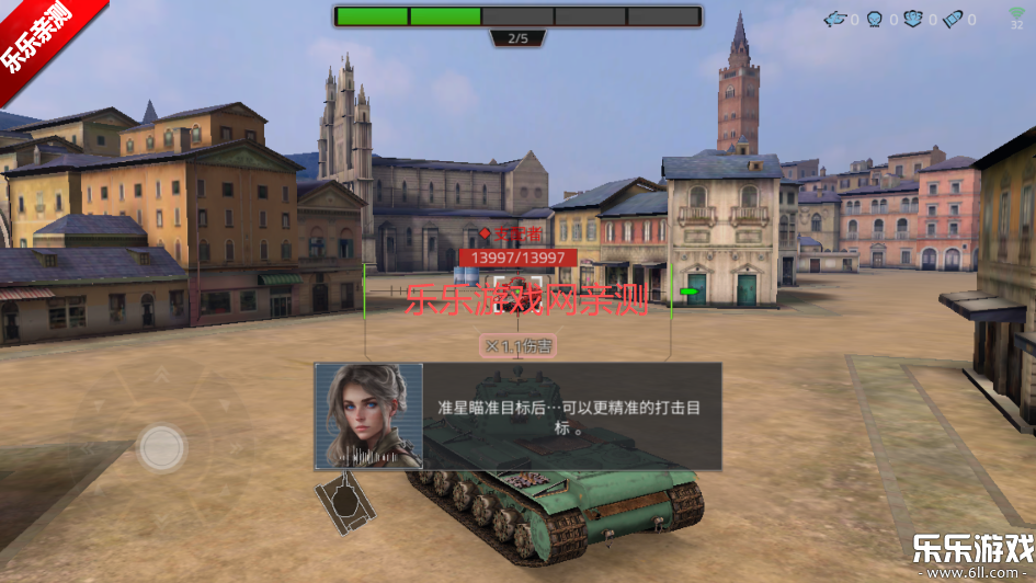 钢铁力量2射击操作界面