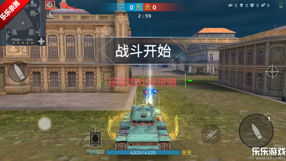 钢铁力量2游戏设置入口