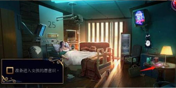 密室逃脱21遗落梦境场景互动展示