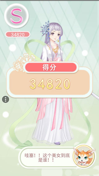 穿越之锦绣缘制衣坊界面