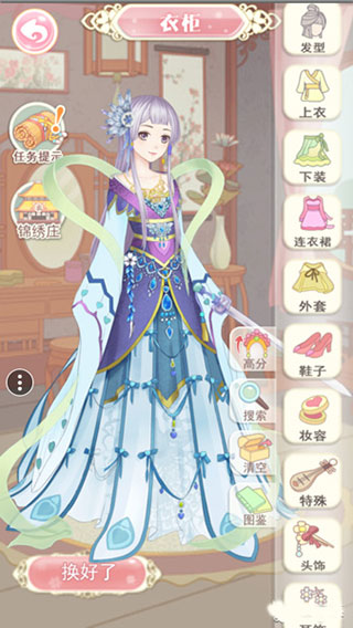 穿越之锦绣缘PVP对战界面