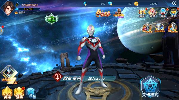 奥特曼之格斗超人游戏界面