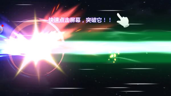 奥特曼之格斗超人终结技