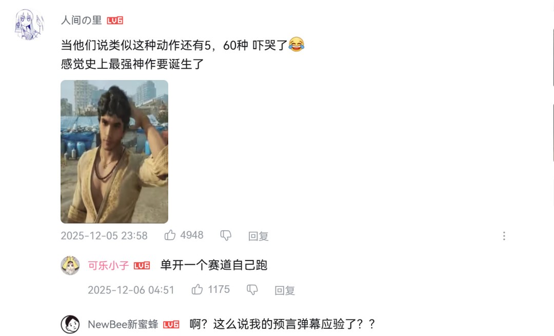 《释放阿凡达》主创：像摸头杀这样的耍酷动作还有五六十个