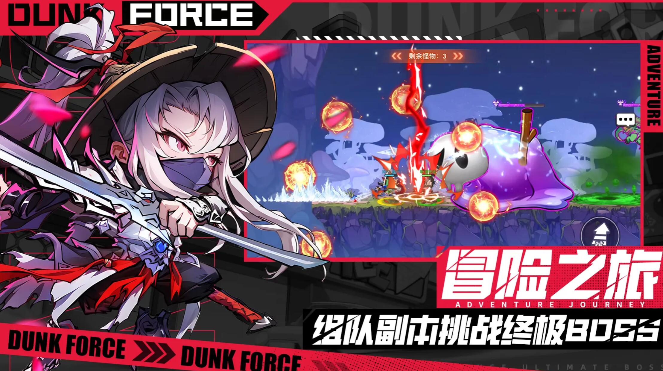 灌篮军团龙胆银枪怎么获取 灌篮军团龙胆银枪获取指南