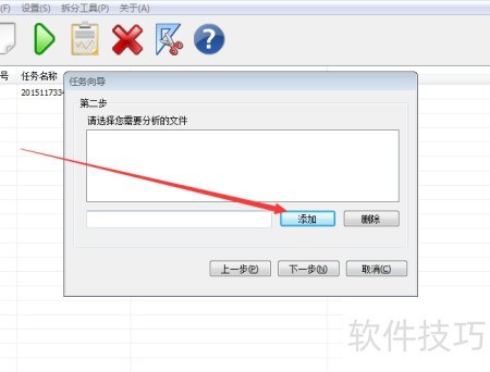 怎么快速查看网站日志