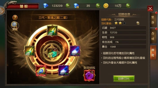 天使纪元百度客户端下载安装