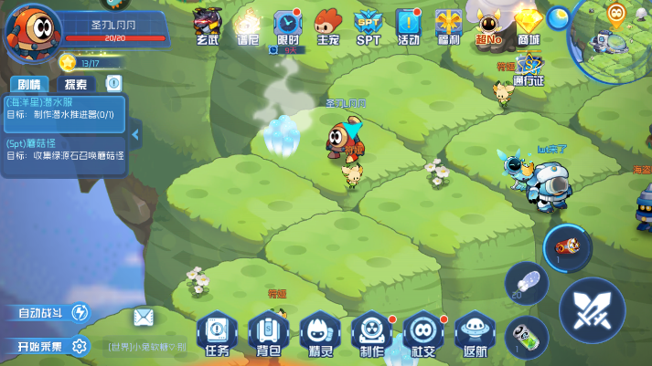 赛尔号星球大战手游下载最新版2026