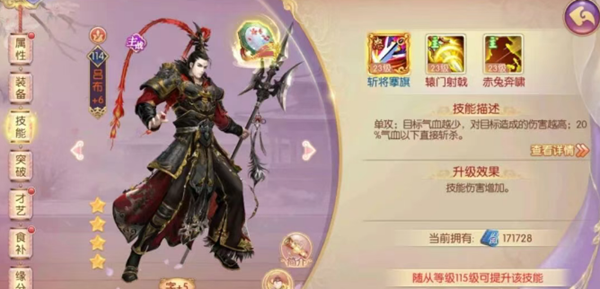 宫廷计手游免费下载最新版本