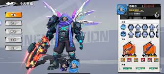 远星集结布耶尔如何搭配-远星集结布耶尔的搭配方法