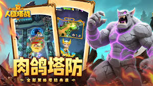 人征塔战哥布林战士属性如何-人征塔战哥布林战士属性怎样