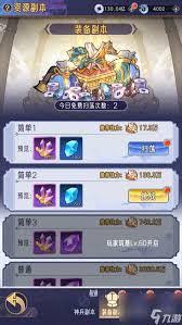 嘣源世界资源如何分配-嘣源世界资源怎样分配