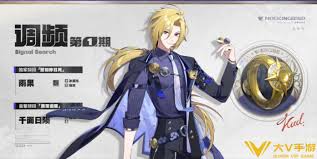 绝区零抽琉音还是雨果-绝区零琉音与雨果抽取选择