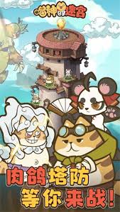 喵神的迷宫英雄属性克制如何-喵神的迷宫英雄属性克制怎样