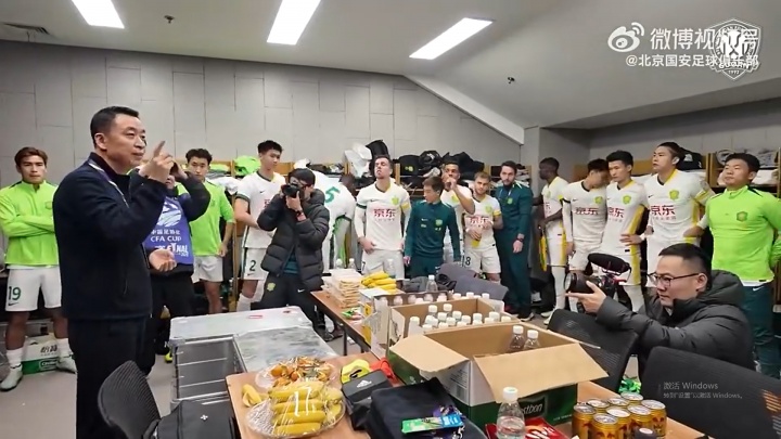 国安足协杯8位数奖金？媒体人：纯胡说八道 俱乐部的人直接骂街了