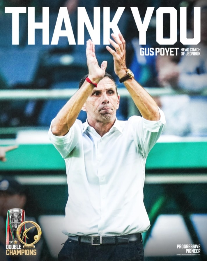 带队夺双冠仍辞职！官方：波耶特结束在全北现代的教练生涯