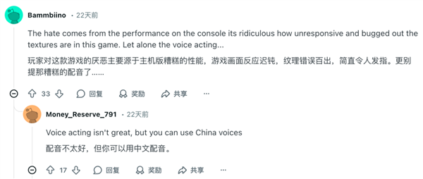 两周收获900万玩家 《燕云十六声》咋就在国外火了