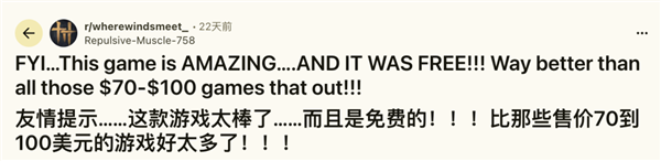 两周收获900万玩家 《燕云十六声》咋就在国外火了