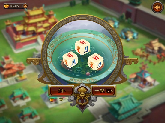 横扫千军兵符获取界面