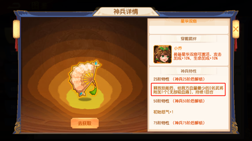 三国杀名将传新手阵容