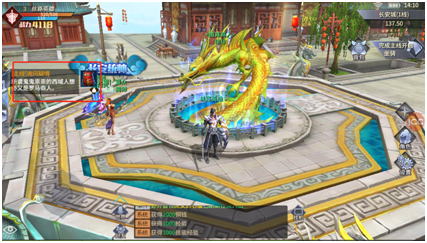 西域风云主线任务界面