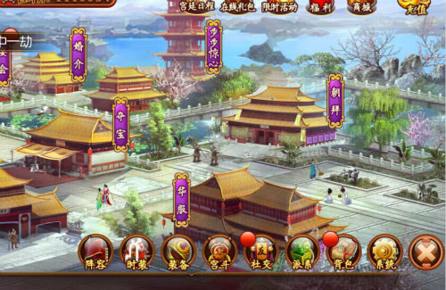 熹妃传游戏角色展示