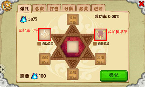 造梦西游ol沙僧技能展示