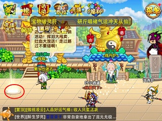 造梦西游ol副本入口界面