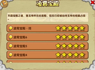 造梦西游ol副本选择界面