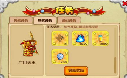 造梦西游OL副本场景截图