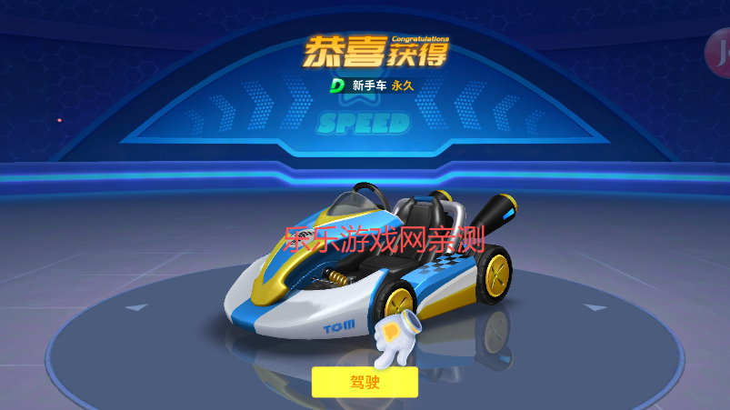 汤姆猫飞车赛车选择