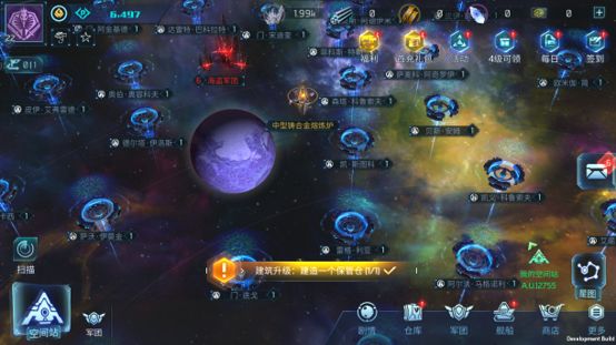 无尽银河贸易纪元战略纵深示意图