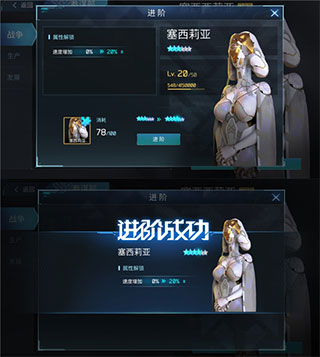 无尽银河智能生命舰长