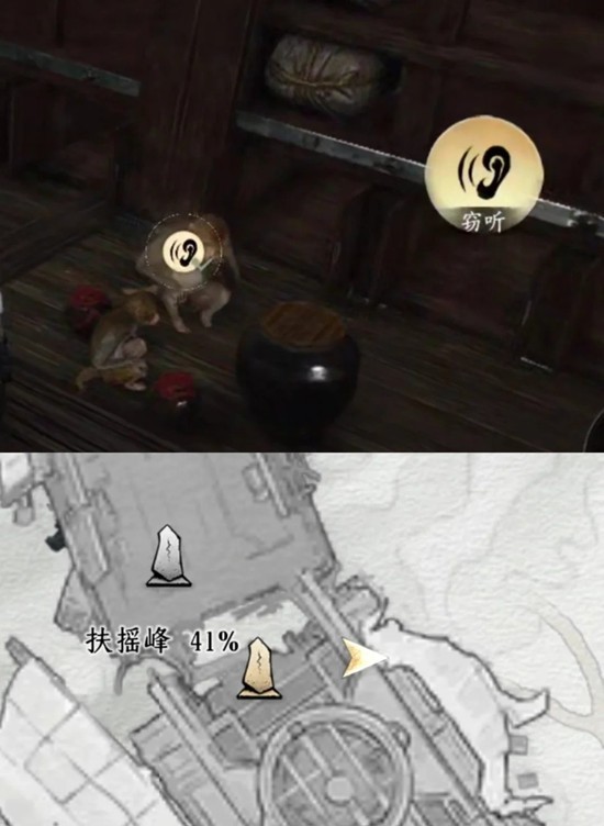 燕云十六声飞天城镇守飞天残垣成就怎么达成