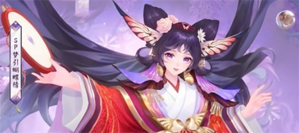 阴阳师式神SP梦引蝴蝶精强度一览