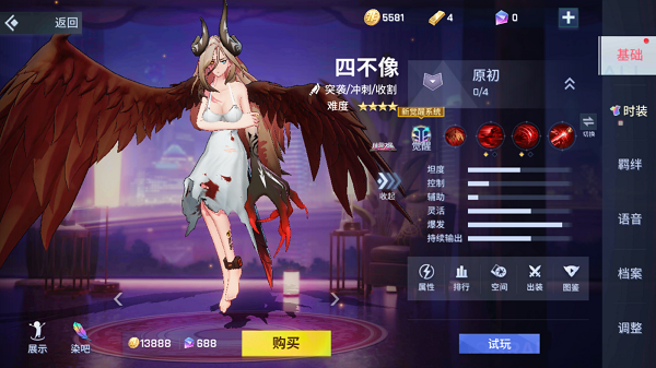 非人学园四不像英雄形象