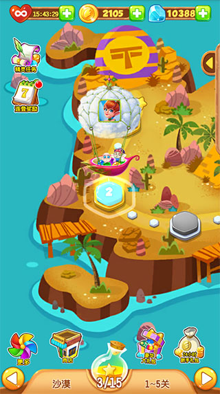 泡泡精灵传奇游戏模式选择界面