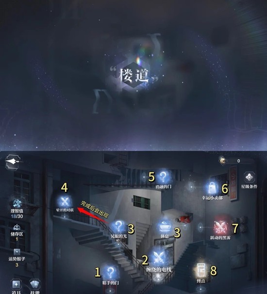 世界之外顾时夜日明松雪过往沙漏怎么玩