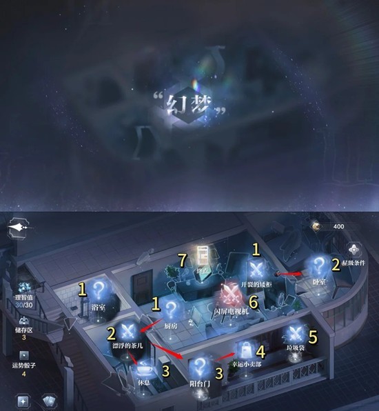 世界之外顾时夜日明松雪过往沙漏怎么玩