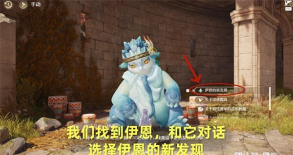 无限暖暖协战协影的初次召唤任务怎么做