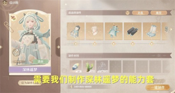 无限暖暖协战协影的初次召唤任务怎么做