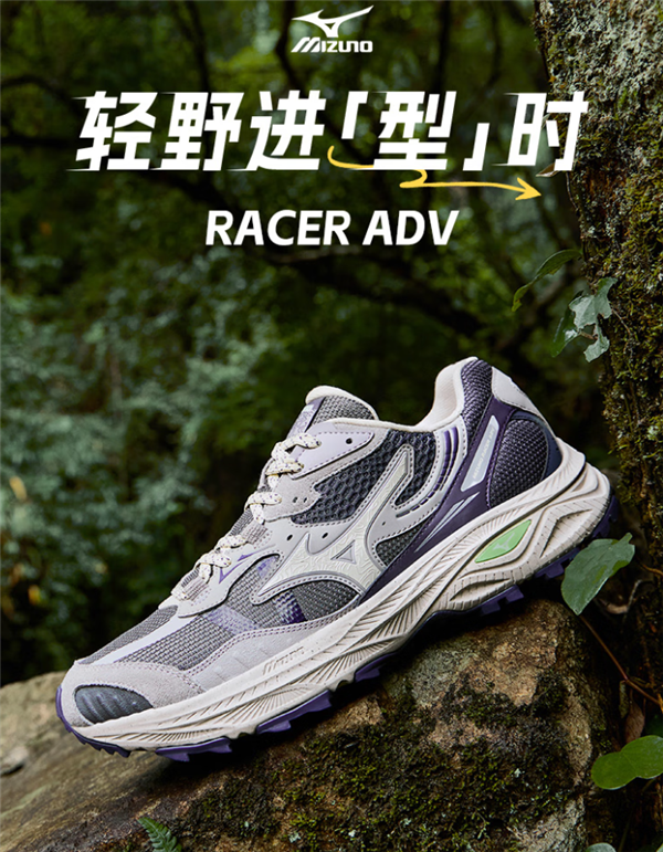 268元闭眼入:美津浓山系复古轻野鞋3.3折新低价 25年新款