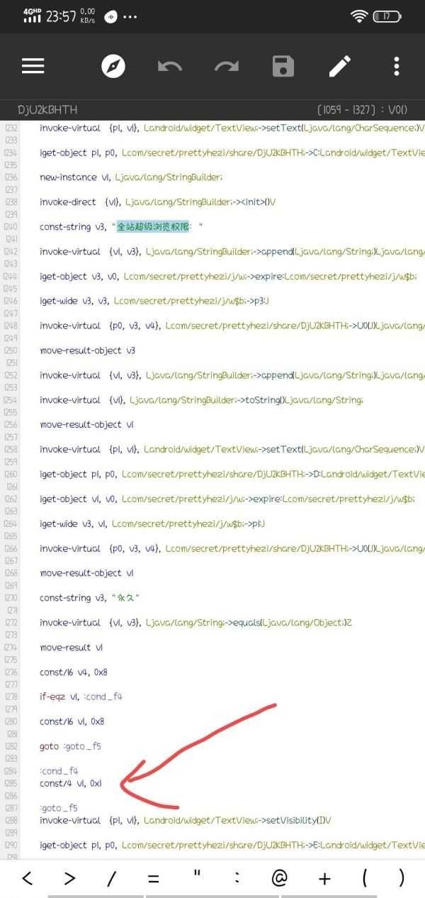 beautybox解除浏览限制教程