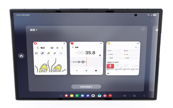 三星Galaxy Z TriFold 国内亮相:10英寸巨屏+2亿像素 三折叠旗舰颠覆想象