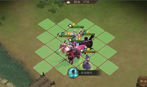 新三国志曹操传群之阵演16-3吕布打法