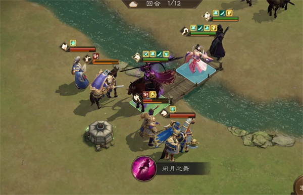 新三国志曹操传群之阵演16-3吕布打法