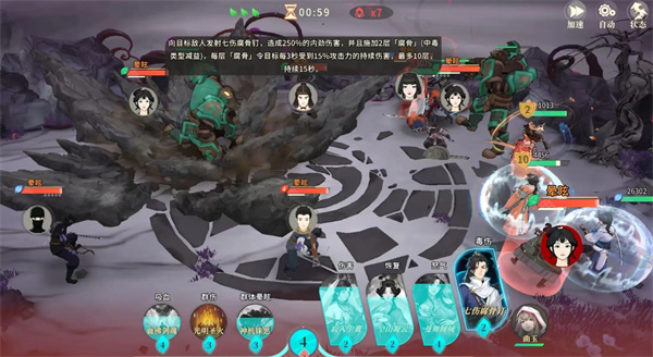 对决剑之川试剑全关卡通关攻略分享