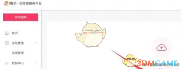 快手网页版直接打开