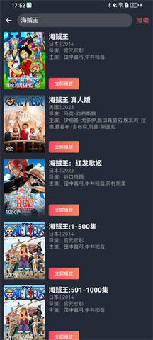 囧次元樱花动漫 1.5.8.0 官方版